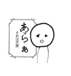 ネットなら饒舌な陰キャ用白玉スタンプ（個別スタンプ：2）