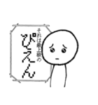 ネットなら饒舌な陰キャ用白玉スタンプ（個別スタンプ：6）