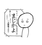 ネットなら饒舌な陰キャ用白玉スタンプ（個別スタンプ：7）