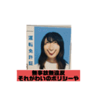いかりんぐたこすけ（個別スタンプ：9）