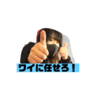 いかりんぐたこすけ（個別スタンプ：16）