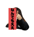 いかりんぐたこすけ（個別スタンプ：26）