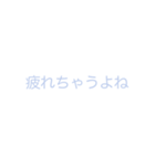 優しい言葉、（個別スタンプ：8）