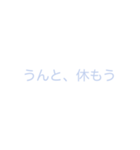 優しい言葉、（個別スタンプ：9）