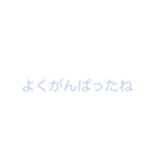 優しい言葉、（個別スタンプ：13）