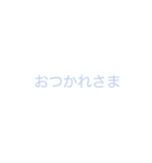 優しい言葉、（個別スタンプ：14）