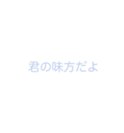 優しい言葉、（個別スタンプ：15）