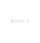 優しい言葉、（個別スタンプ：19）