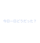 優しい言葉、（個別スタンプ：28）