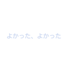 優しい言葉、（個別スタンプ：29）