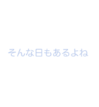 優しい言葉、（個別スタンプ：31）