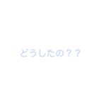 優しい言葉、（個別スタンプ：33）