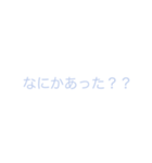 優しい言葉、（個別スタンプ：34）