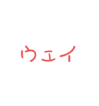 手抜き過ぎたスタンプ（個別スタンプ：6）
