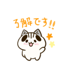 まゆぶとねこ（個別スタンプ：1）