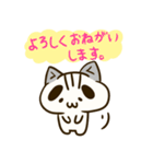 まゆぶとねこ（個別スタンプ：2）