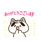 まゆぶとねこ（個別スタンプ：3）