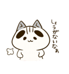 まゆぶとねこ（個別スタンプ：30）