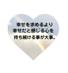 nozaminの名言スタンプ（個別スタンプ：1）