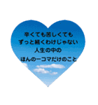nozaminの名言スタンプ（個別スタンプ：8）