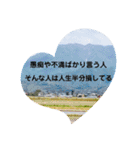 nozaminの名言スタンプ（個別スタンプ：19）