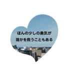 nozaminの名言スタンプ（個別スタンプ：23）