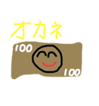 インキャスタンプ  【プレミアム】（個別スタンプ：10）
