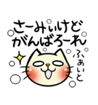 新潟県長岡市在住のねこ【年末年始ver.】（個別スタンプ：22）