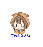 けも耳パーカーちゃん（個別スタンプ：5）