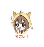 けも耳パーカーちゃん（個別スタンプ：6）