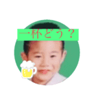 たっちゃん's（個別スタンプ：1）