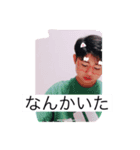 たっちゃん's（個別スタンプ：6）