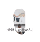 たっちゃん's（個別スタンプ：7）