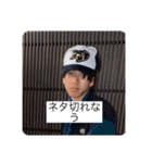 Lil鉄火巻のLINEのトークに送れるやつ！（個別スタンプ：16）