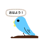 どうぶつ達のあいさつNo.1（個別スタンプ：4）