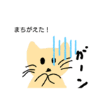 どうぶつ達のあいさつNo.1（個別スタンプ：6）