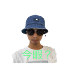 やまたふぃー（個別スタンプ：1）