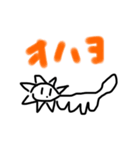 イモムシ猫くん1（個別スタンプ：4）