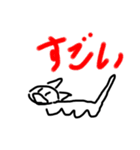 イモムシ猫くん1（個別スタンプ：11）
