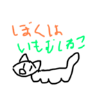 イモムシ猫くん1（個別スタンプ：16）