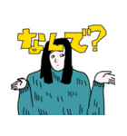 24人の顔（個別スタンプ：9）