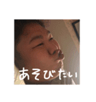 うちのすばるちゃん。(使える)（個別スタンプ：5）