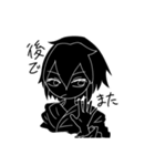 黒くんスタンプ（個別スタンプ：8）