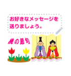 季節のイベント等（個別スタンプ：6）