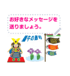 季節のイベント等（個別スタンプ：8）