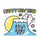 ゆるくまメッセージスタンプ7年末（個別スタンプ：1）