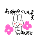 ほんわりすたんぷ（個別スタンプ：3）