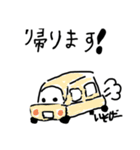 ほんわりすたんぷ（個別スタンプ：4）
