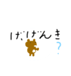 ほんわりすたんぷ（個別スタンプ：7）