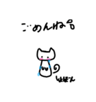 ほんわりすたんぷ（個別スタンプ：8）